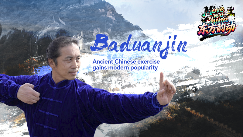 Baduanjin_Revival__Ancient_Chinese_Exercise_Gains_Modern_Fans_poster - Namaste Headlines Baduanjin_Revival__Ancient_Chinese_Exercise_Gains_Modern_Fans video poster