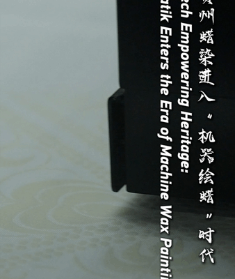 Batik_2_0__How_Machine_Wax_Painting_is_Upgrading_Tradition video poster