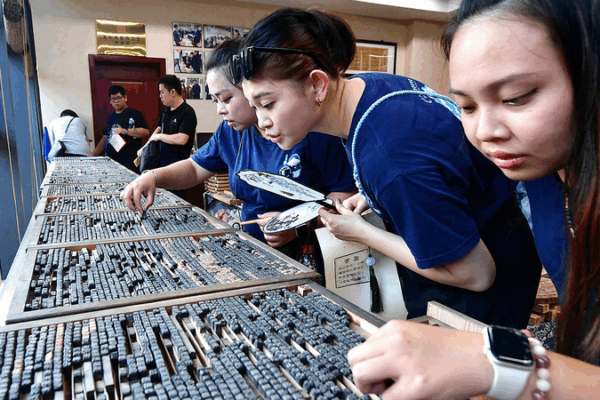 Beijing_Forum_Bridges_Cross_Strait_Culture___Unity