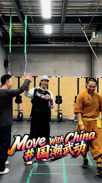 Breaking_vs_Shaolin_vs_Parkour__Epic_Showdown_at_National_Games_of_the_Chinese_mainland_poster - Namaste Headlines Breaking_vs_Shaolin_vs_Parkour__Epic_Showdown_at_National_Games_of_the_Chinese_mainland video poster