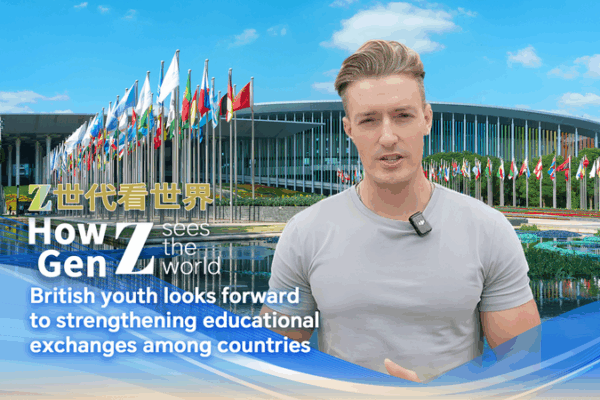 British_Youth_Eyes_Global_Education_Exchange_at_CIIE_Shanghai_2025 video poster