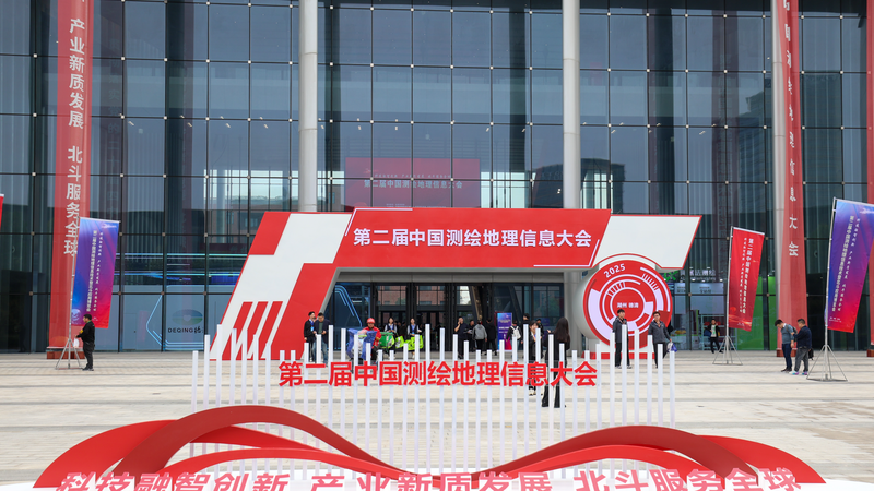 CCDL6W3Z46ZD07Y7ESVN - Namaste Headlines How BeiDou Navigation Powers Digital, AI & Drone Economies 🚀