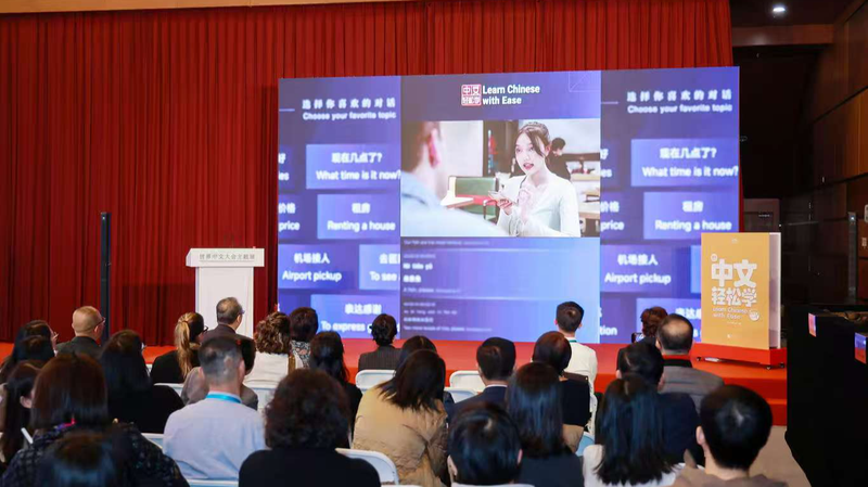 CGTN_Unveils__Learn_Chinese_with_Ease__at_World_Chinese_Language_Conference - Namaste Headlines CGTN_Unveils__Learn_Chinese_with_Ease__at_World_Chinese_Language_Conference