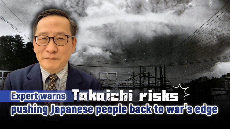 Expert Warns Takaichi’s Taiwan Remarks Threaten Asia-Pacific Peace video poster