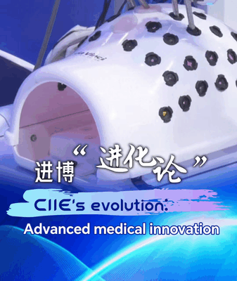 CIIE_Sparks_Medical_Tech_Innovation_on_the_Global_Stage
