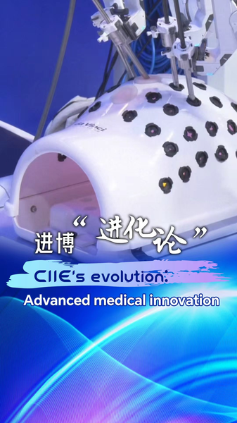 CIIE_Sparks_Medical_Tech_Innovation_on_the_Global_Stage - Namaste Headlines CIIE_Sparks_Medical_Tech_Innovation_on_the_Global_Stage