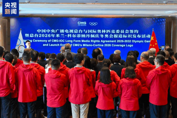 CMG___IOC_Seal_Olympic_Media_Rights_for_2026_2032