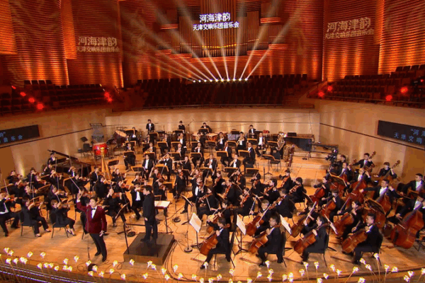 Tianjin Symphony Orchestra Marks 40th Anniversary with “Hehai Jinyun” Concert