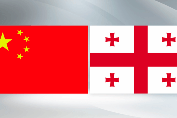 China_Aligns_Development_Strategies_with_Georgia_on_Belt_and_Road