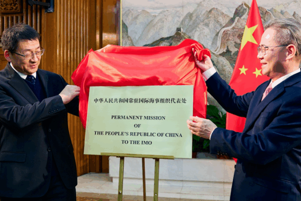 China_Opens_Permanent_IMO_Mission_to_Boost_Global_Shipping
