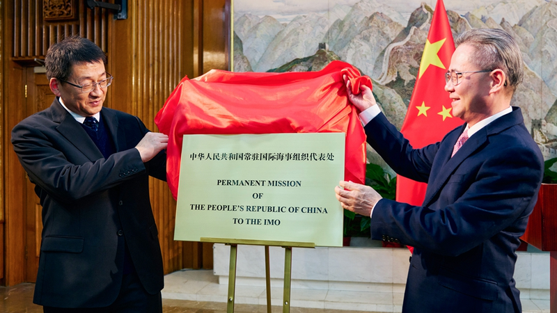 China_Opens_Permanent_IMO_Mission_to_Boost_Global_Shipping