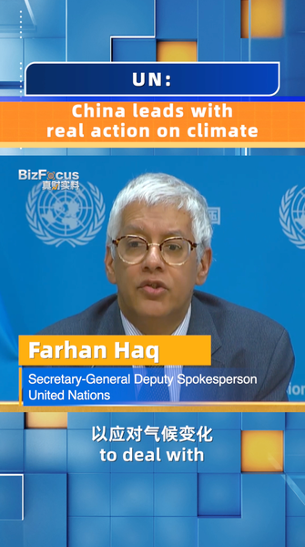 China_Steps_Up_on_Climate__UN_Hails_Real_Action_at_COP30_poster - Namaste Headlines China_Steps_Up_on_Climate__UN_Hails_Real_Action_at_COP30 video poster