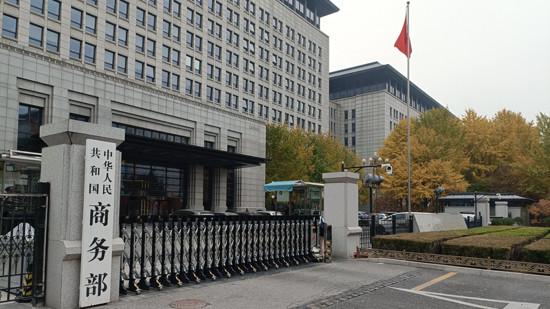 China__U_S__Call_for_Fair_Competition_in_Shipbuilding_Markets