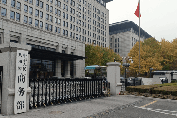 China__U_S__to_Continue_Talks_on_Affiliates_Rule