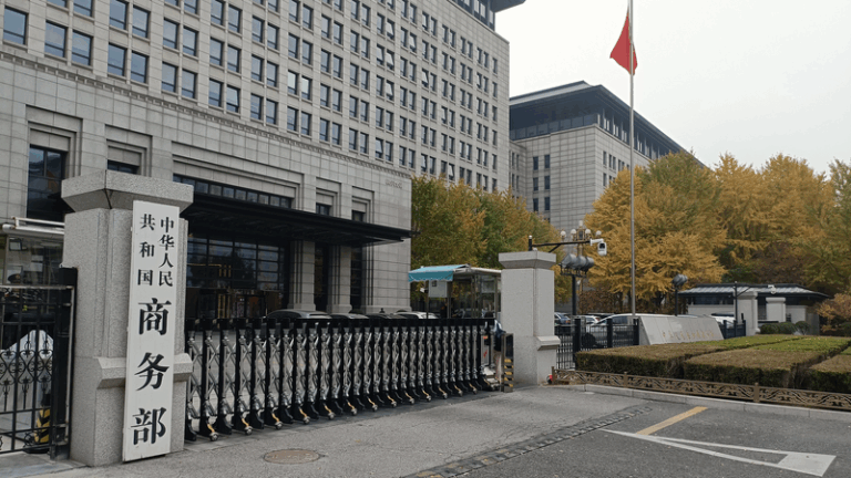 China__U_S__to_Continue_Talks_on_Affiliates_Rule - Namaste Headlines China__U_S__to_Continue_Talks_on_Affiliates_Rule