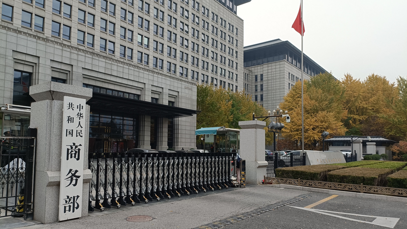 China__U_S__to_Continue_Talks_on_Affiliates_Rule