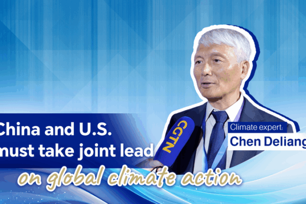 China___U_S__Unite_for_Global_Climate_Action_at_COP30 video poster
