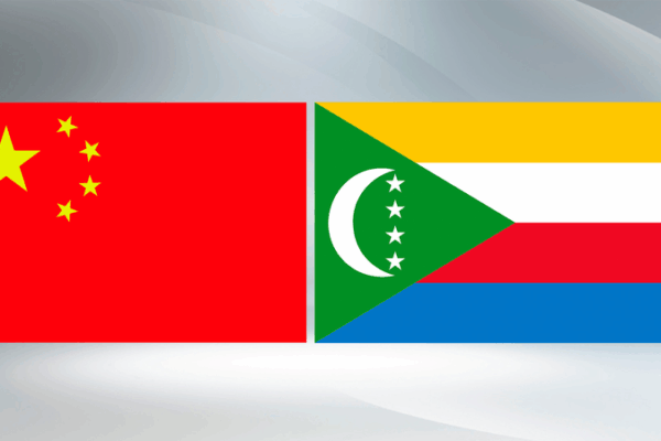 China_and_Comoros_Celebrate_50_Years_of_Friendship