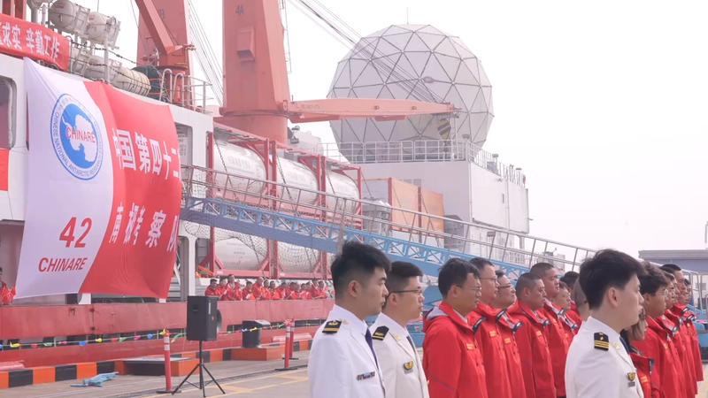 China_launches_42nd_Antarctic_mission_with_groundbreaking_deep_ice_drills - Namaste Headlines China_launches_42nd_Antarctic_mission_with_groundbreaking_deep_ice_drills