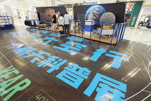 China_s_Top_Scientists_Chart_the_Future_of_Space_Exploration