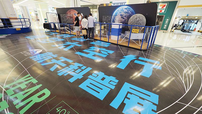 China_s_Top_Scientists_Chart_the_Future_of_Space_Exploration