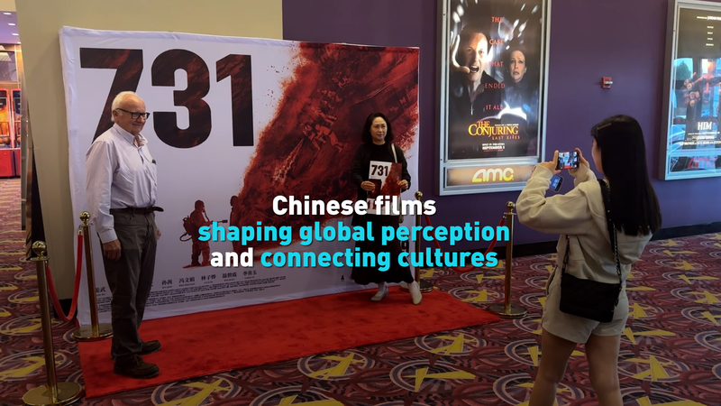 Chinese_Films_Bridging_Cultures__From_WWII_Dramas_to_Animated_Hits video poster