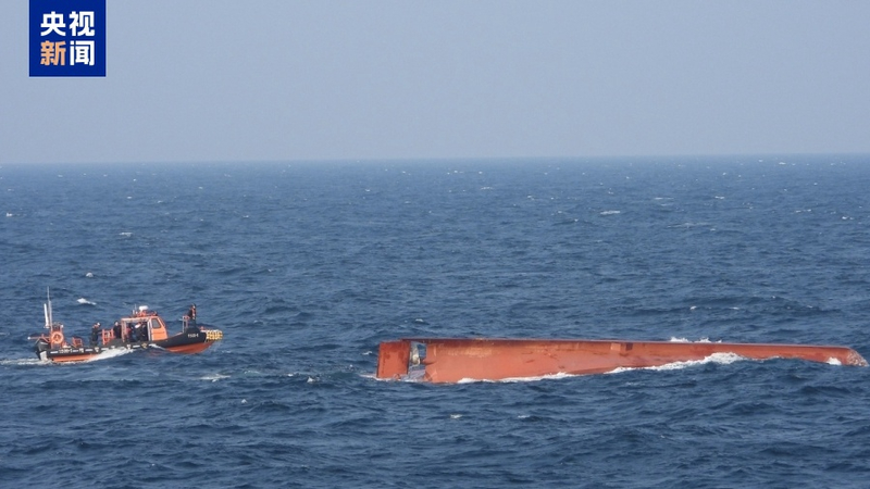 Chinese_Fishing_Boat_Capsizes_off_Gageo_Island__2_Dead__3_Missing