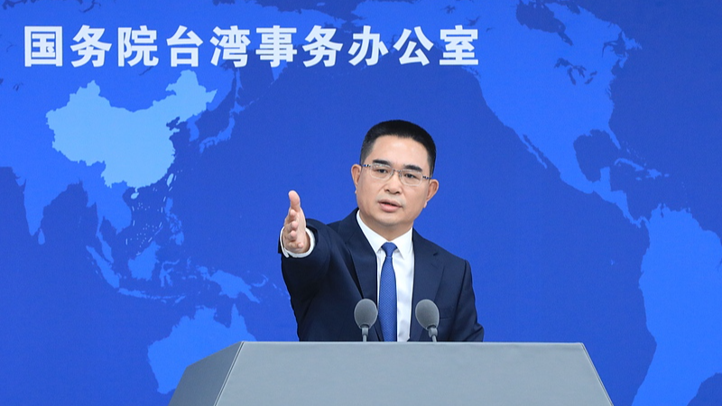 Chinese_Mainland_Backs_Quanzhou_Probe_into_Taiwan_Region_Separatist_Acts