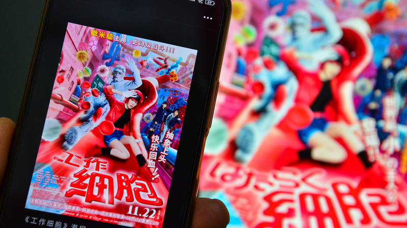 Chinese_Mainland_Delays_Japanese_Films_After_Audience_Backlash