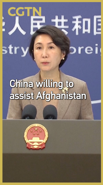 Chinese_Mainland_Stands_Ready_to_Aid_Afghanistan_After_6_4_Quake_poster - Namaste Headlines Chinese_Mainland_Stands_Ready_to_Aid_Afghanistan_After_6_4_Quake video poster