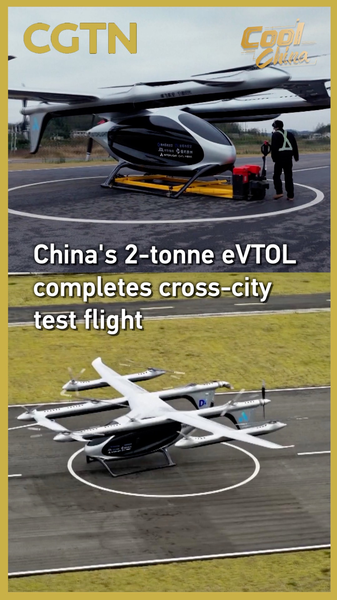 Chinese_Mainland_eVTOL_Completes_118_km_Cargo_Test_Flight video poster