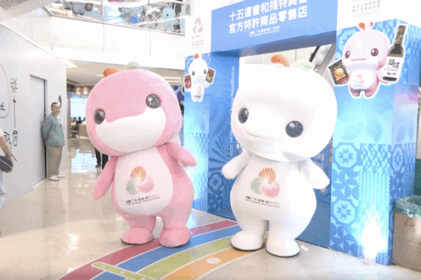 Chinese_Mainland_s_National_Games_Dolphin_Mascots_Win_Hong_Kong_Hearts video poster
