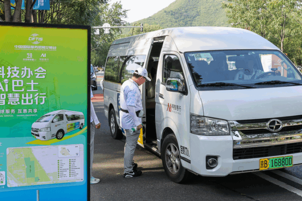 Chinese_Mainland_to_Boost_Service_Sector_in_15th_Five_Year_Plan