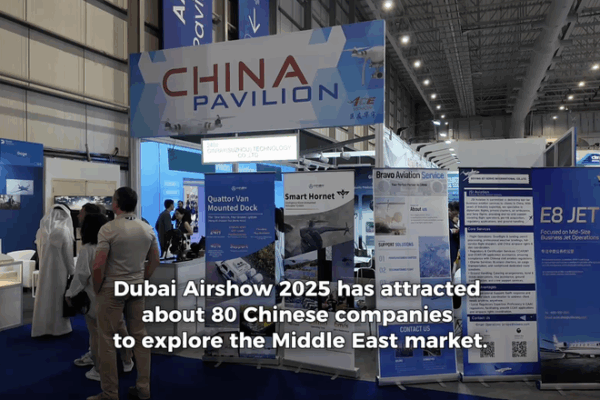 Chinese_Space_Innovators_Take_Off_at_Dubai_Airshow_2025 video poster