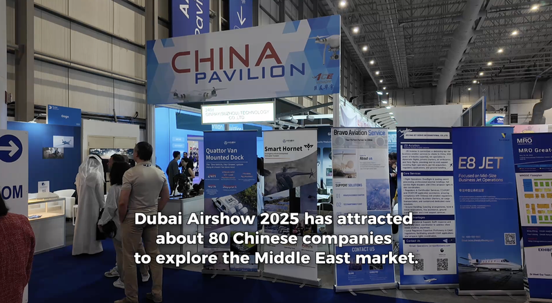 Chinese_Space_Innovators_Take_Off_at_Dubai_Airshow_2025 video poster