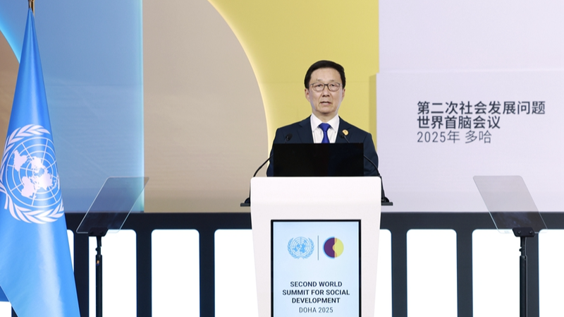 Chinese_VP_Unveils_4_Point_Roadmap_for_Global_Social_Development - Namaste Headlines Chinese_VP_Unveils_4_Point_Roadmap_for_Global_Social_Development