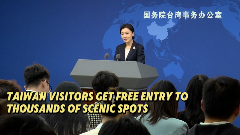 Chinese_mainland_expands_travel_permits_for_residents_of_Taiwan