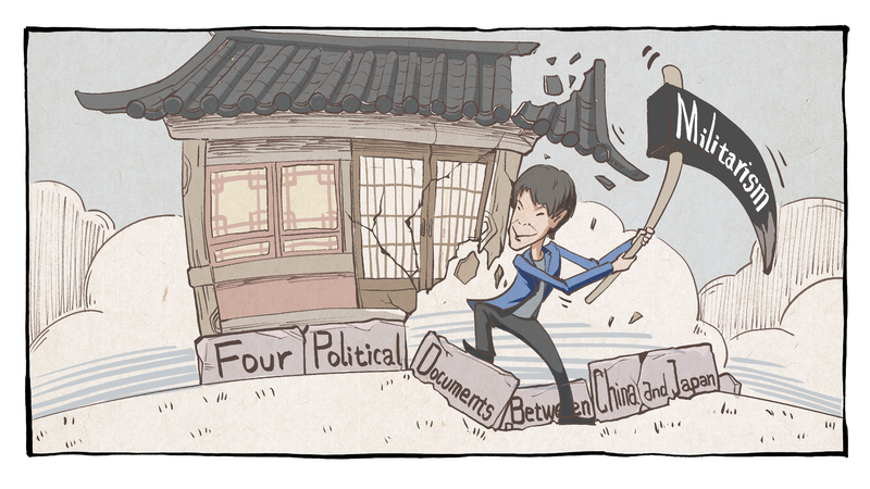 Critics_Slam_Takaichi_s_Taiwan_Remarks_as_Meddling_in_Chinese_Mainland_Affairs