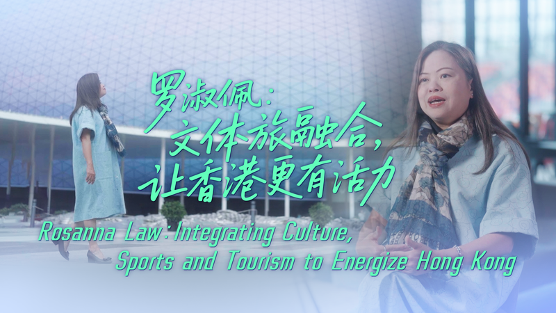 Hong Kong’s 15th National Games: Culture, Sports & Tourism Unite 🌟 video poster