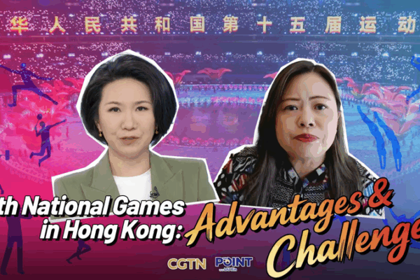 Hong Kong's Game Plan: Co-Hosting the 15th National Games ✨ video poster