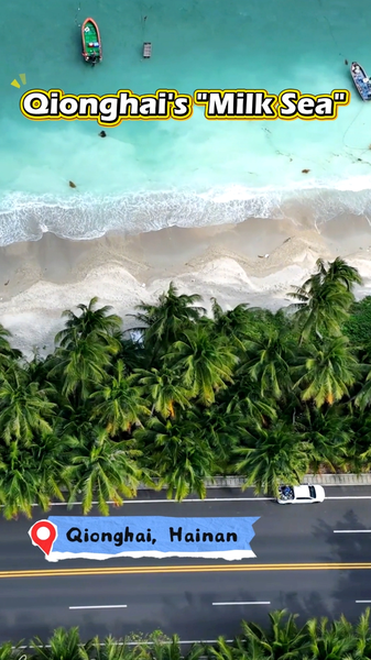 Discover_Hainan_s_Milk_Sea__Qionghai_s_Serene_Coral_Shore video poster