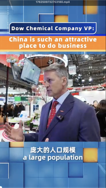 Dow_Chemical_Says_Chinese_Market_Is_Business_Goldmine_poster - Namaste Headlines Dow_Chemical_Says_Chinese_Market_Is_Business_Goldmine video poster