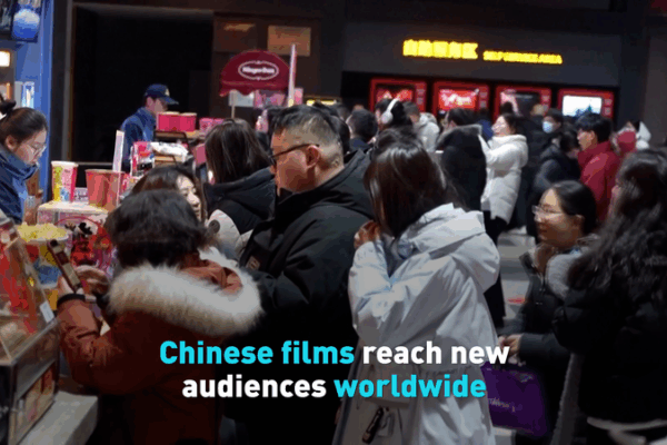 Chinese Cinema Goes Global: Blockbusters to Indies 🎬 video poster
