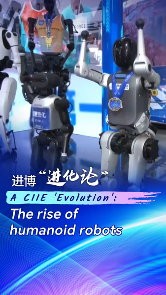 Evolution_at_CIIE_2025__The_Rise_of_Humanoid_Robots_poster - Namaste Headlines Evolution_at_CIIE_2025__The_Rise_of_Humanoid_Robots video poster