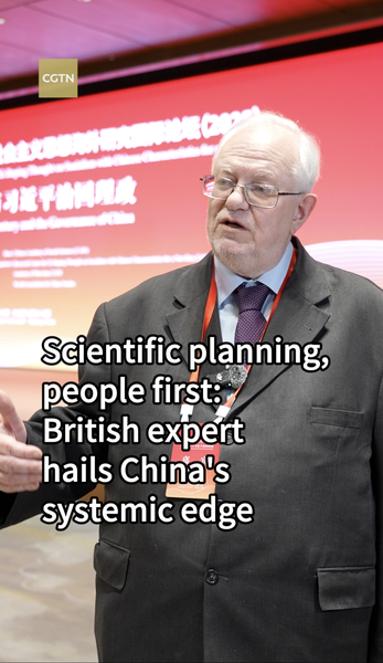 Expert_Hails_Chinese_Mainland_s_People_First_15th_Five_Year_Plan video poster