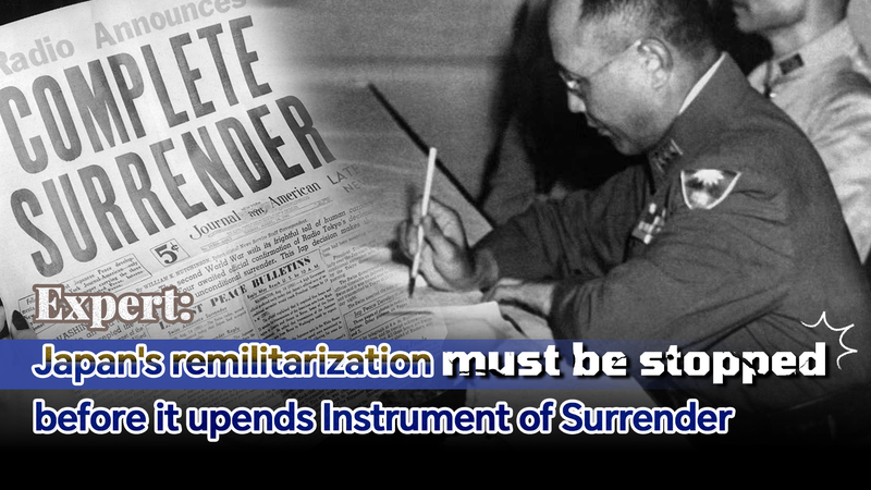 Expert_Urges_Halt_to_Japan_s_Remilitarization video poster