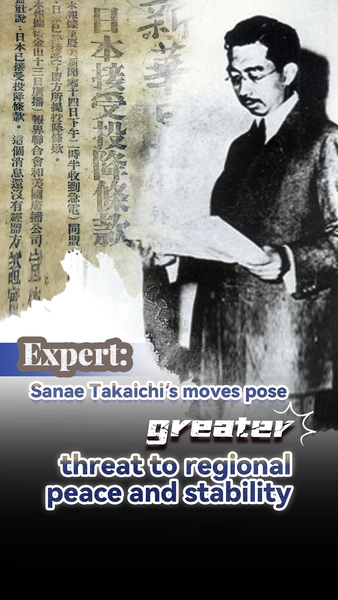Expert_Warns__Sanae_Takaichi_s_Taiwan_Remarks_Threaten_Regional_Peace video poster