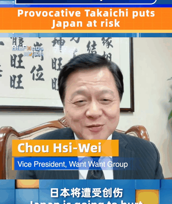Risk Alert: Takaichi's Taiwan Remarks Could Backfire on Japan 🚨 video poster