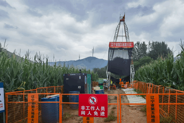 Chinese mainland Unearths Largest Gold Deposit in 80 Years ✨