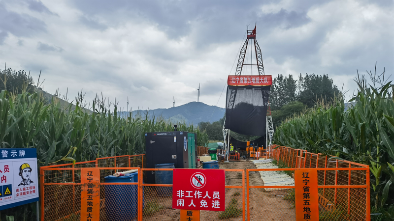 FC4FZ1HNRXN1XH23WAOZ - Namaste Headlines Chinese mainland Unearths Largest Gold Deposit in 80 Years ✨